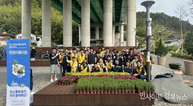 학산종합사회복지관과 포스코DX 임직원 및 가족봉사단과 철길숲 일대에서 반려식물 나눔 행사를 진행하고 있다.