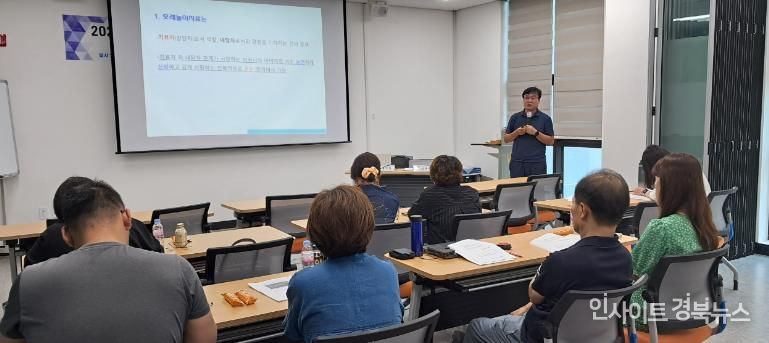 의성교육지원청 위(Wee)센터 전문상담(교)사 전문 연수