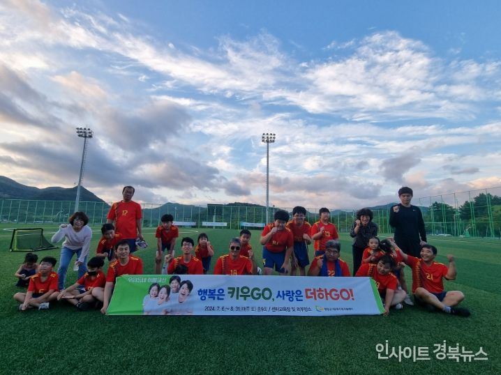 영양군, 저출생대책 “우리동네 아빠교실” 프로그램 성공리에 종료