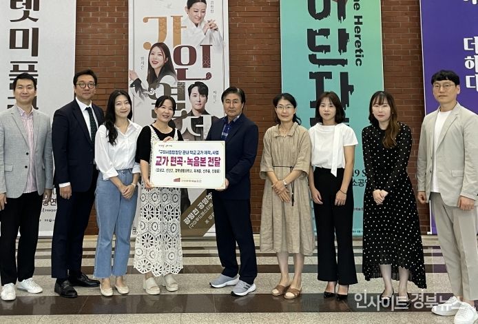 교가에 새 숨결을…구미시립합창단 교가 제작 사업 호평