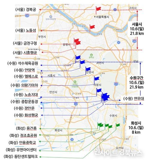 능행차 진행 경로(전체 구간)