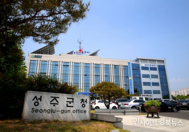 성주군 월항면, 2024년 주민등록 사실조사 실시
