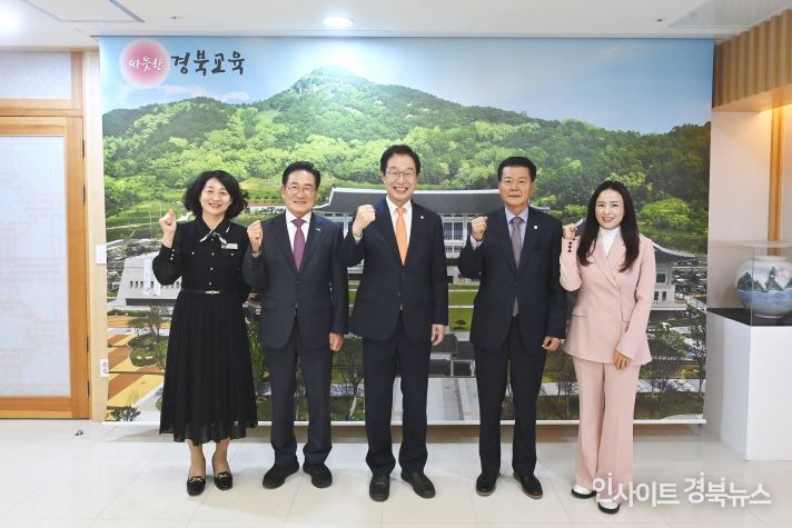 영천시-경상북도교육청 영천고 ‘군인자녀 모집형 자공고’ 전환 협력 맞손