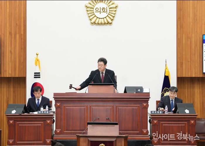 경주시의회, 제288회 임시회 개회