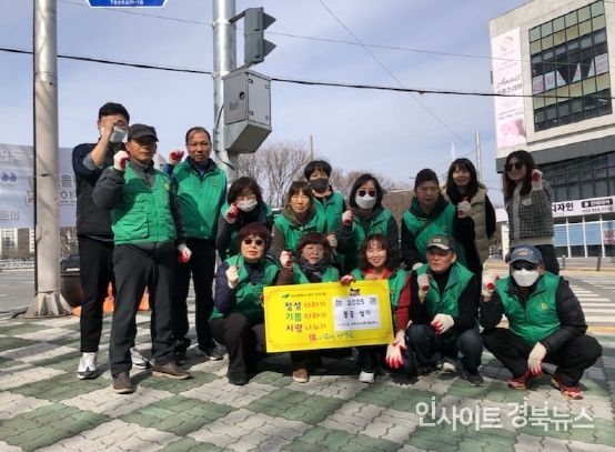 대구 북구 산격1동 새마을협의회·부녀회 봄꽃 식재 추진