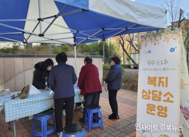 시흥시 능곡동, ‘똑똑! 능소화 상담소’ 첫 운영…복지 사각지대 발굴 강화