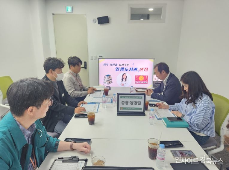 업무 경험을 빌려주는 ‘인생도서관 50인’ 선정
