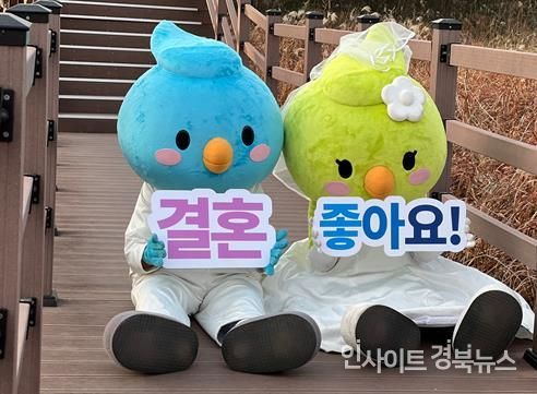 달이서리 결혼 홍보 사진