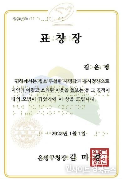 점자 표창장 예시