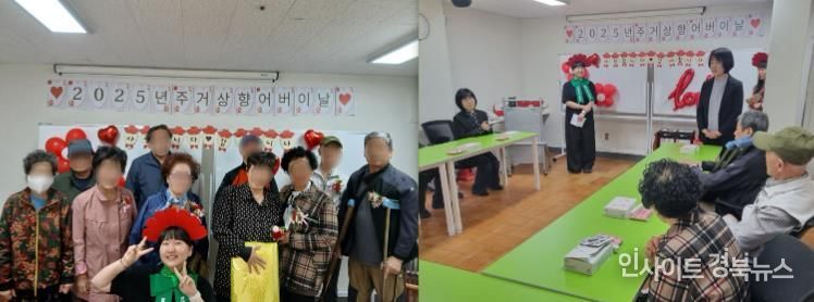 부산 서구 주거 상향 지원사업 5월 어버이날 감사 프로그램 운영