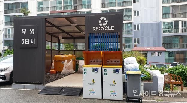  속초시 음식물류폐기물 RFID 종량제 기기