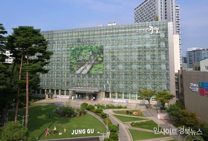 중구청 전경