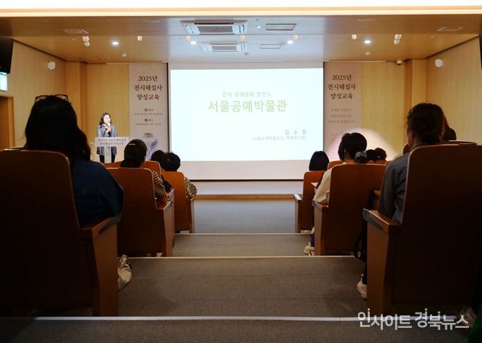 5월 13일 오리엔테이션(서울공예박물관장 김수정)