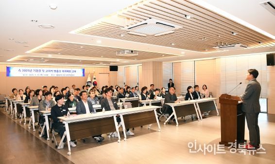 동래구, 기관장 및 고위직 맞춤형 폭력예방교육 실시