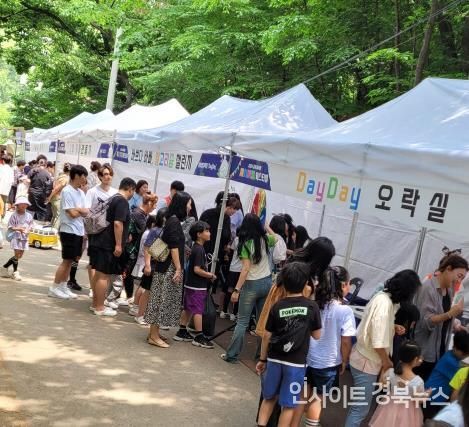 행사 사진