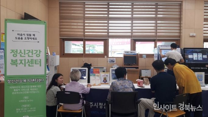 동천동서 '찾아가는 심리지원서비스' 운영