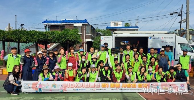  용현3동에서 취약계층 대상 급식 봉사 펼쳐