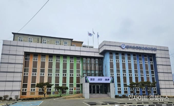 교육지원청 전경 