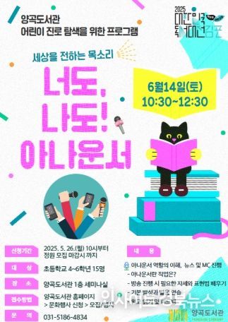 안내문