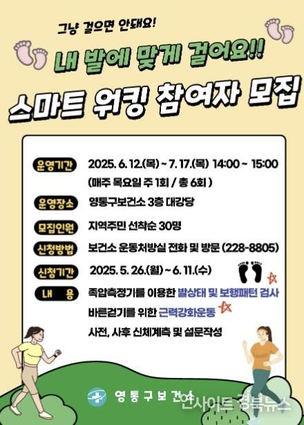 안내문