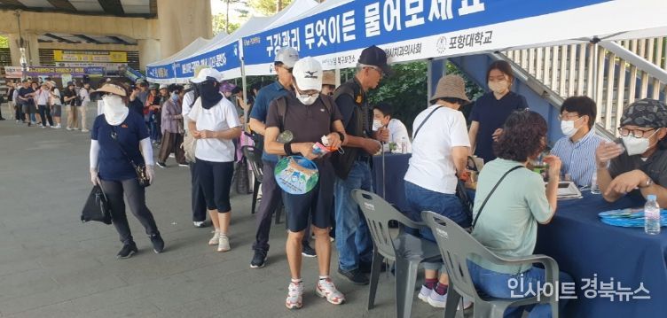 포항시는 구강보건의 날을 기념해 11일 포항철길숲 한터마당에서 구강검진 이동 무료상담실을 운영했다. 