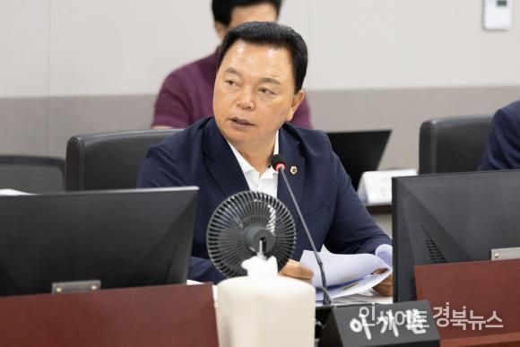 경기도의회 이기환 의원, 