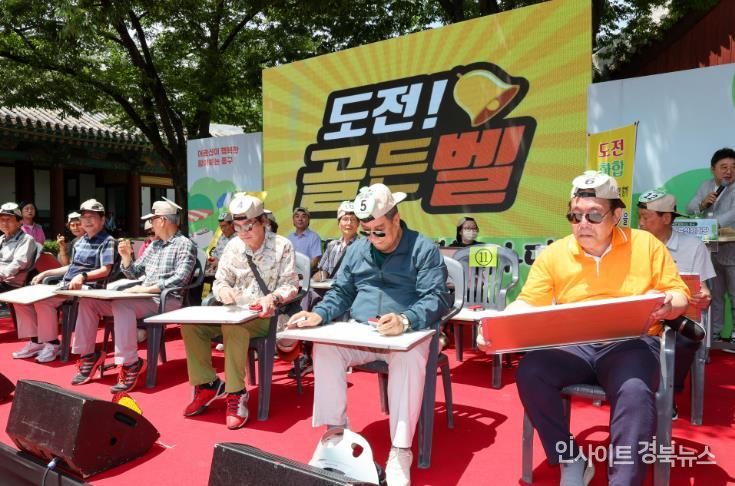 대구 중구, 2025 어르신한마당 성황리 개최…어르신 주도형 축제로 활기 더해