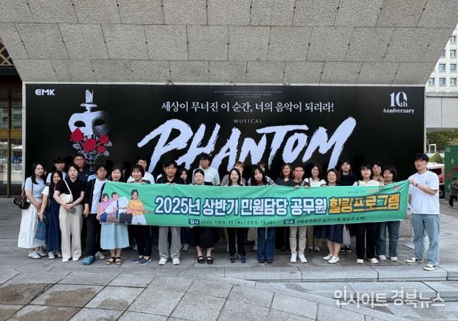 인천 동구, 민원담당 공무원 힐링프로그램 운영