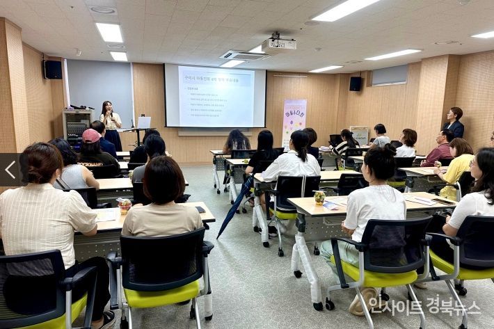 [아이돌봄과]운영사진