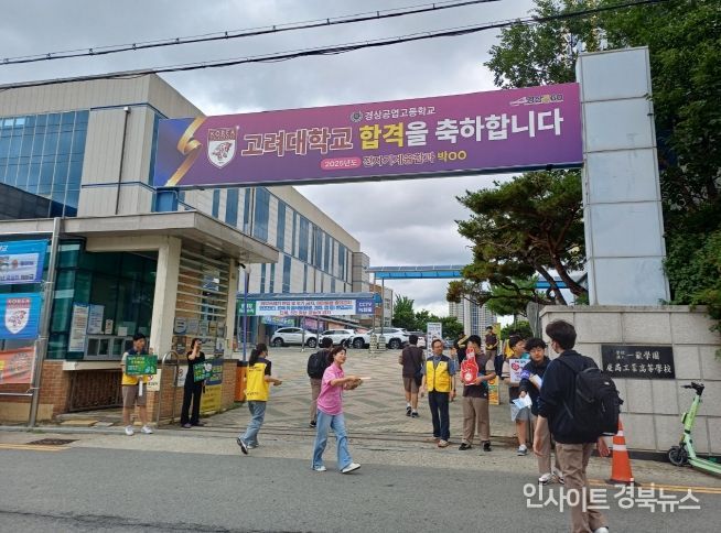 대구 남구보건소, 청소년 흡연예방을 위한 등굣길 금연 캠페인 실시