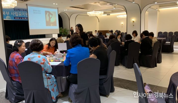 일상에서 피어나는 읽걷쓰’ 관내 사립유치원장 워크숍